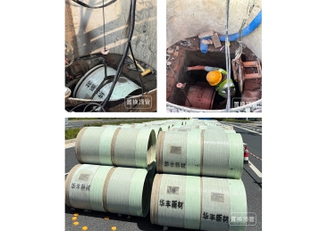 杭州富陽城區(qū)地下管?有機(jī)更新項?