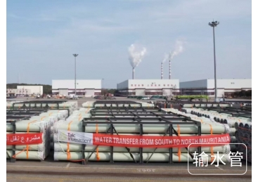 ??塔尼亞遠(yuǎn)距離供?項?